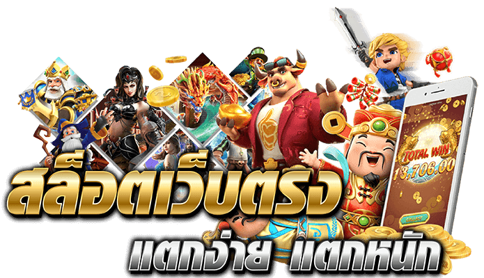 BIGWIN1668 บาคาร่า