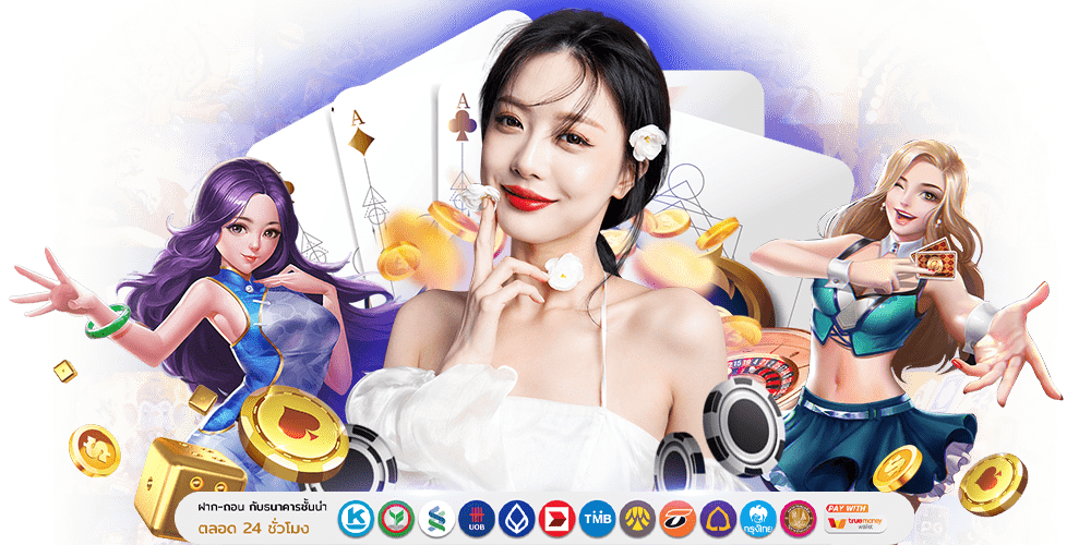 ทางเข้า BIGWIN1668 สมัครสมาชิก